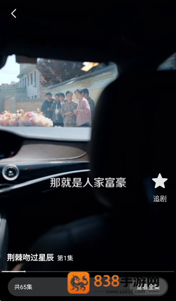 免费短剧看不完app