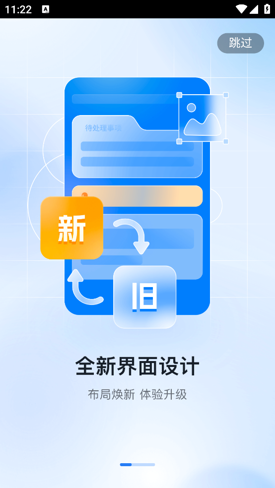 个人所得税