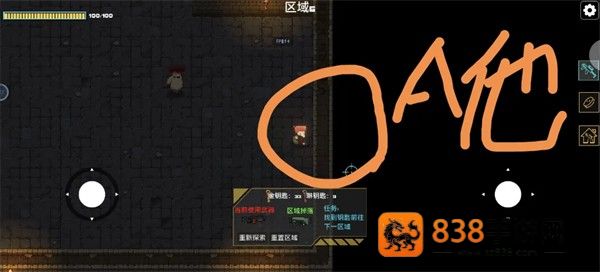 像素地牢枪火狂潮最新版
