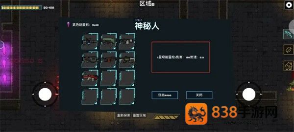 像素地牢枪火狂潮最新版