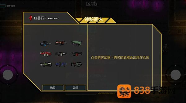 像素地牢枪火狂潮最新版