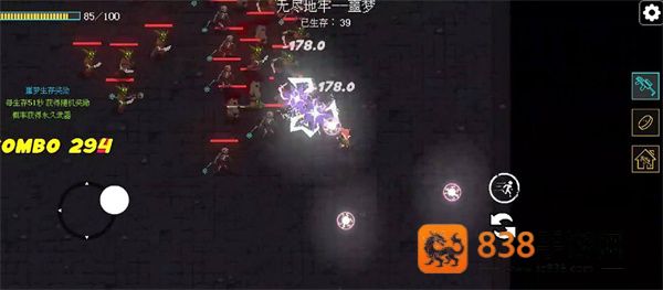 像素地牢枪火狂潮最新版