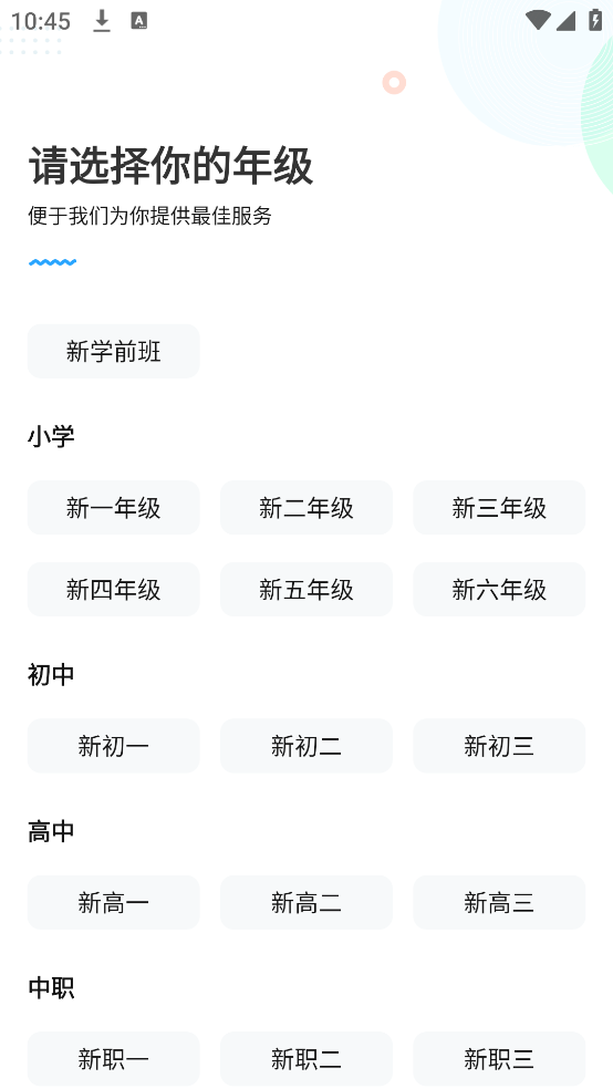 作业帮