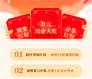 腾讯元宝红包怎么提现 腾讯元宝红包提现教程【玩法】