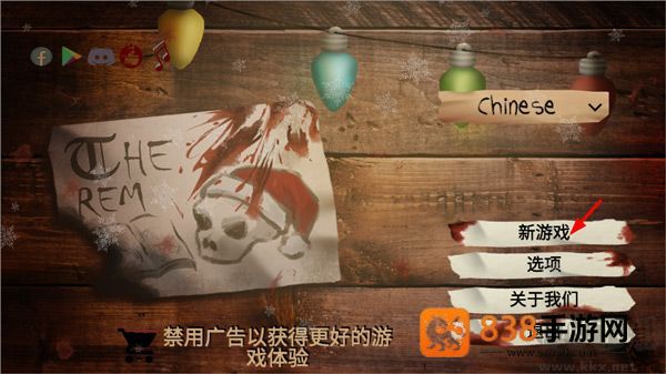 蕾姆逃离女巫最新版