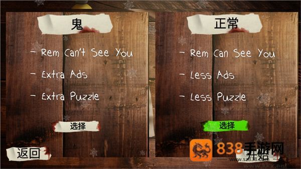 蕾姆逃离女巫最新版