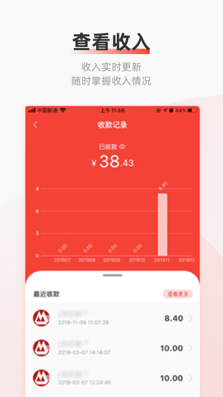 云账户