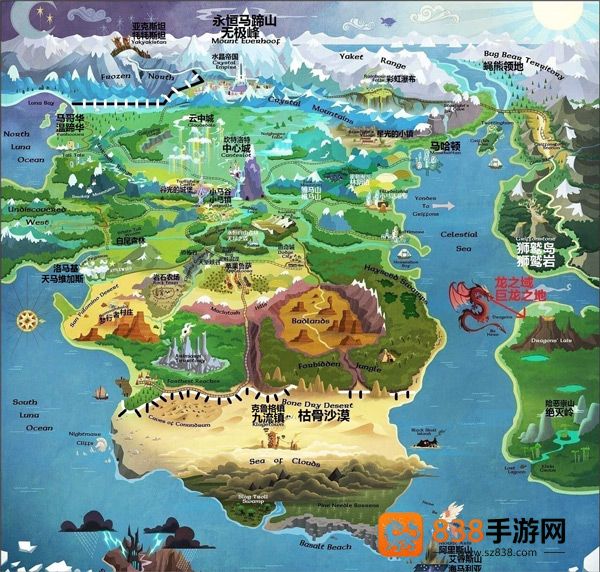 小马宝莉冒险任务游戏无广告版
