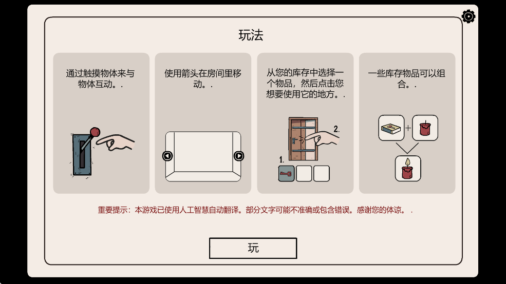 窗前少女