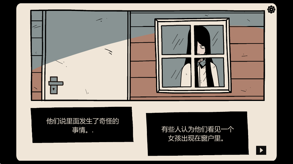 窗前少女