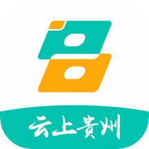 云上贵州多彩宝免费下载安装2026