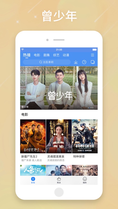 百搜视频