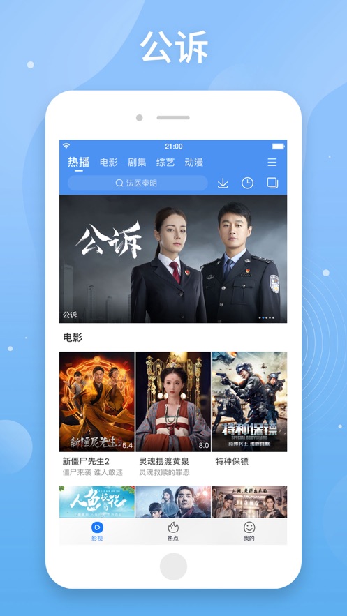 百搜视频