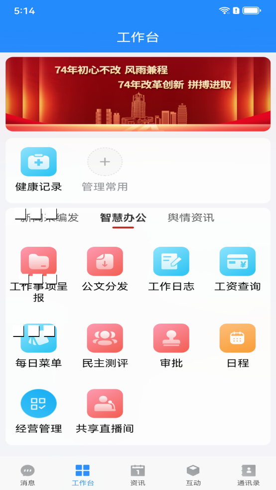 大河云