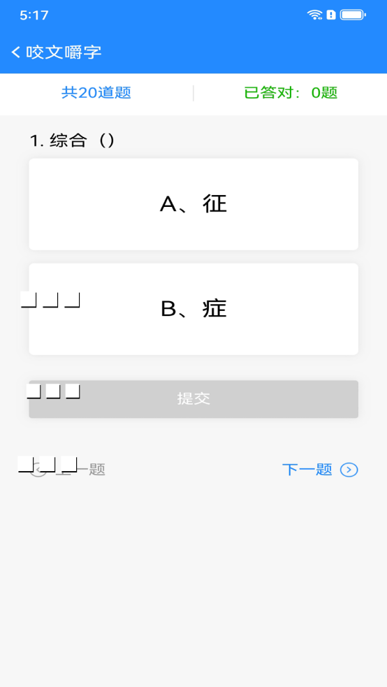 大河云
