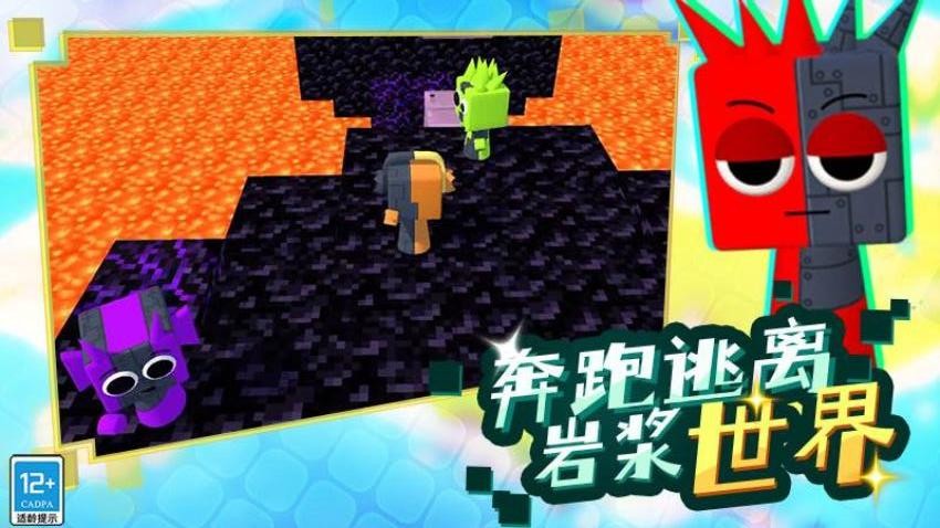 方块像素冒险