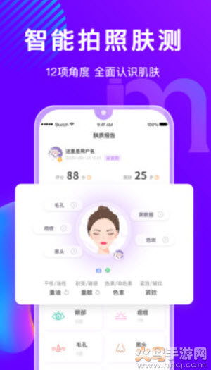 美丽修行