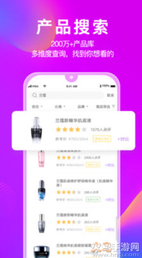 美丽修行