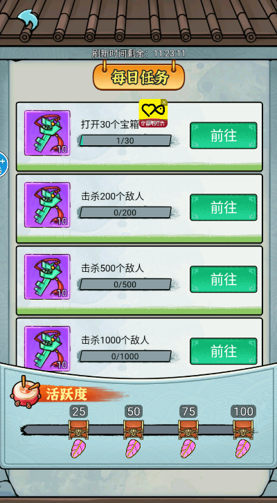 墨迹转刀侠