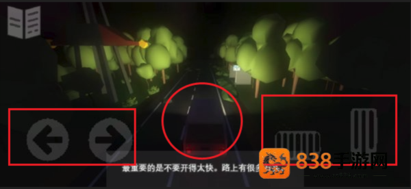 地堡21