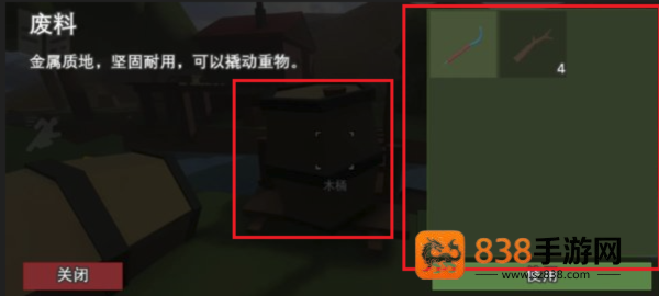 地堡21