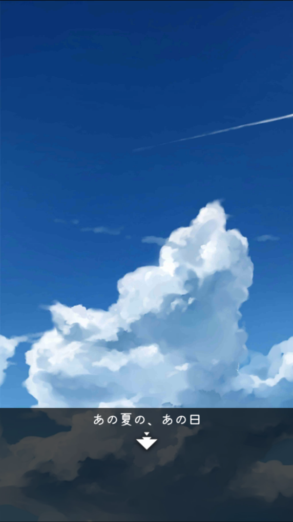 夏日的逃脱