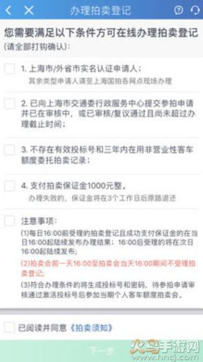 上海国拍