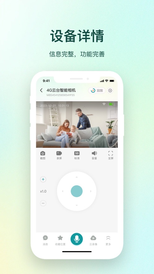 小亿同学