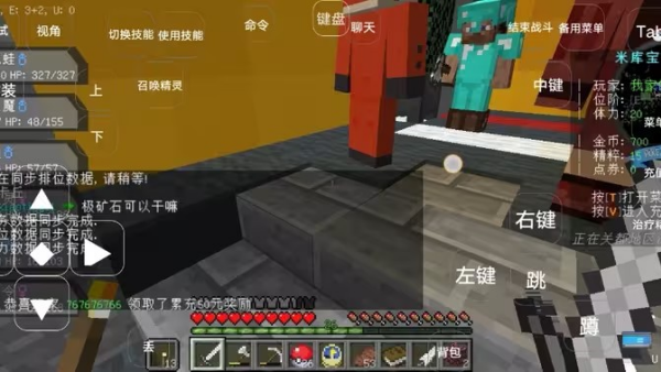 我的世界