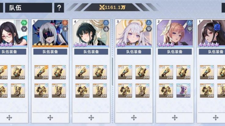 星神少女