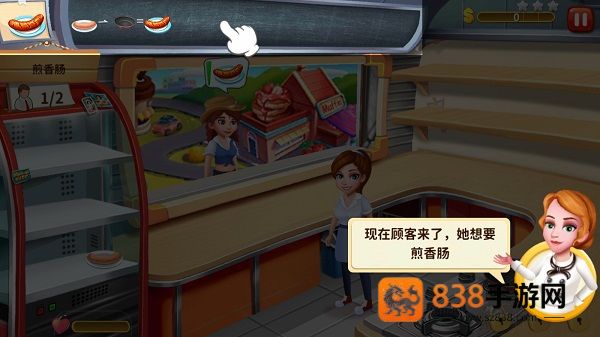 明星大厨2无限金币钞票