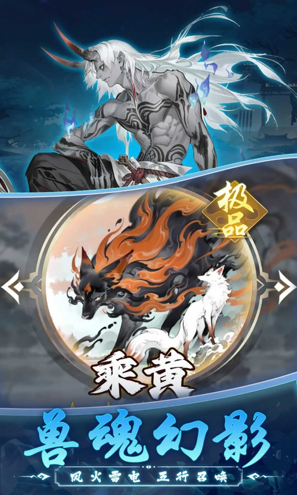 幽影探秘