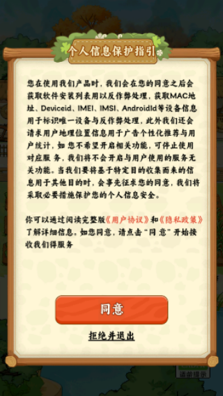 春风小院