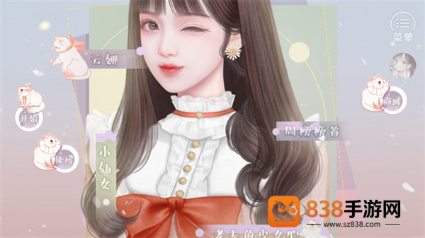 王子的爱情故事清软最新(王子的爱情故事［清软］10.12)