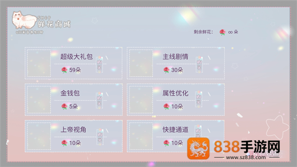 王子的爱情故事清软最新(王子的爱情故事［清软］10.12)