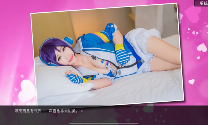 恋爱模拟器告白篇