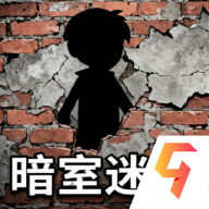 暗室迷藏小游戏手游<font color=red>安卓</font>版