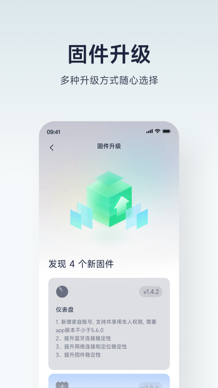 九号出行Lite