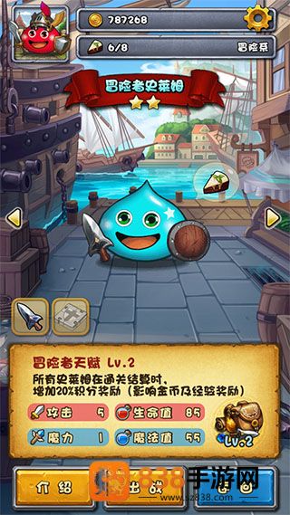 史莱姆不思议迷宫手机游戏
