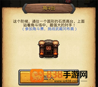 史莱姆不思议迷宫手机游戏