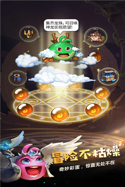 史莱姆不思议迷宫