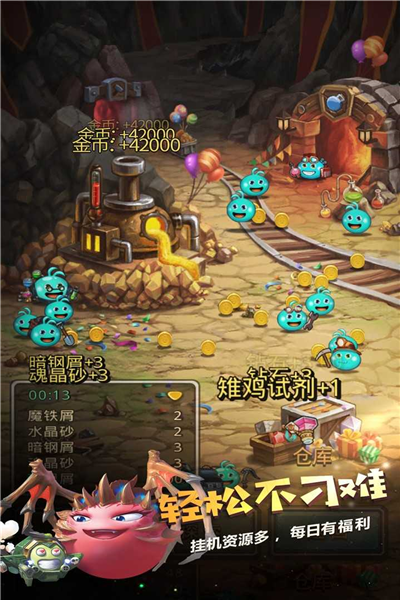 史莱姆不思议迷宫