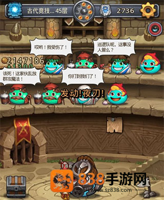 史莱姆不思议迷宫手机游戏