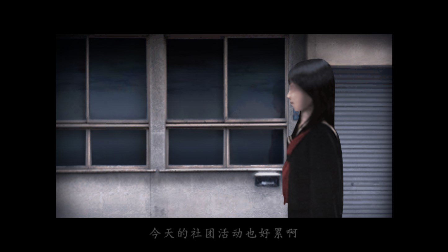 翌日被封闭的未来