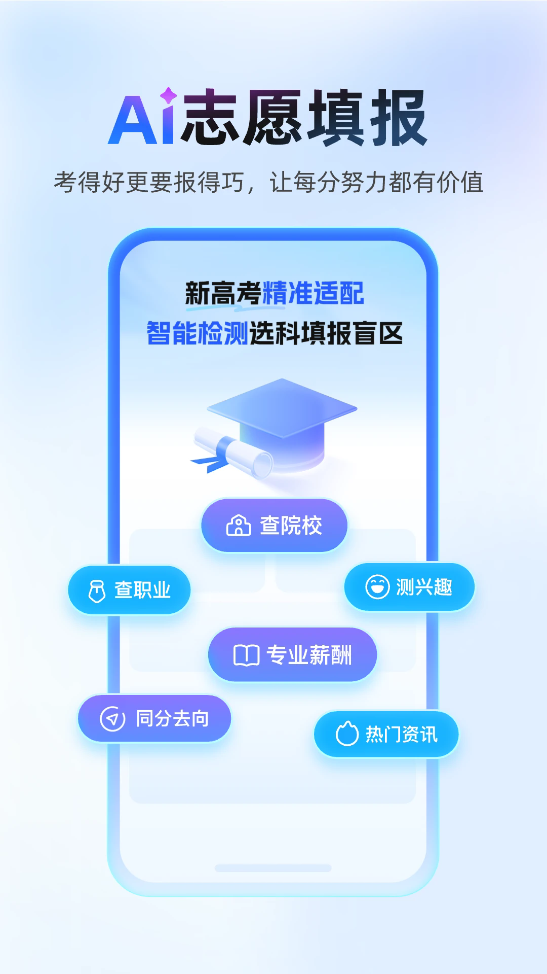 作业帮扫一扫答题