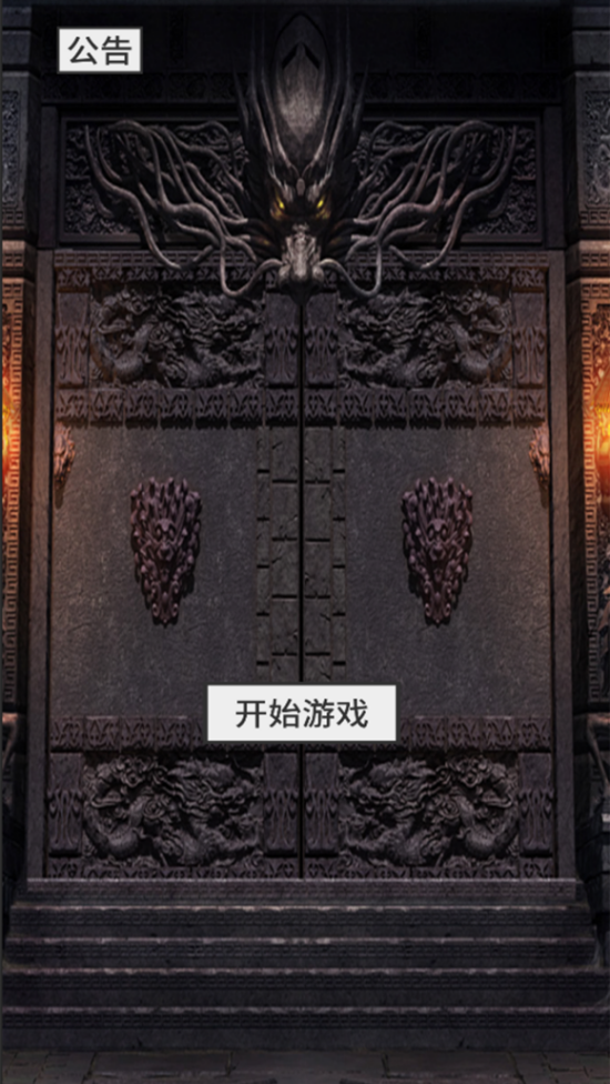 还有24小时开服