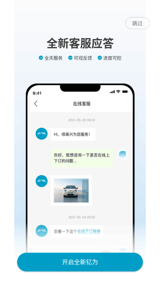 江淮钇为