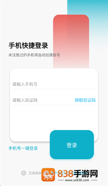 汉王大健康app