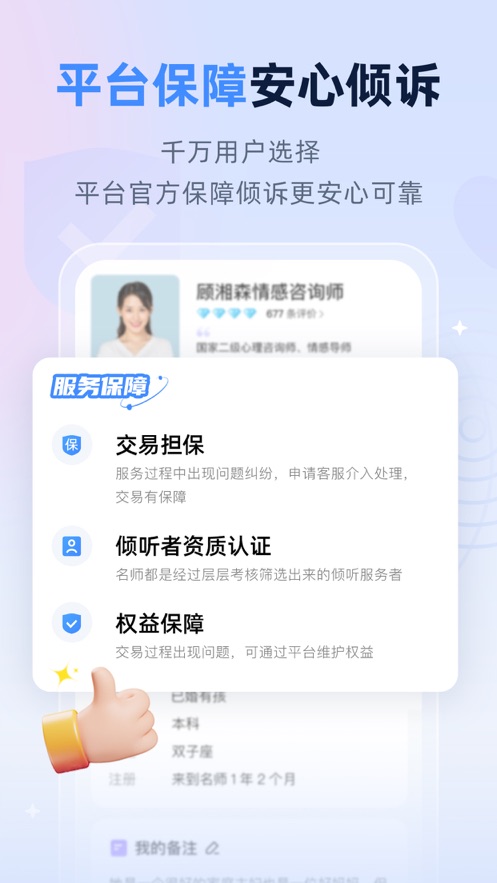松果名师