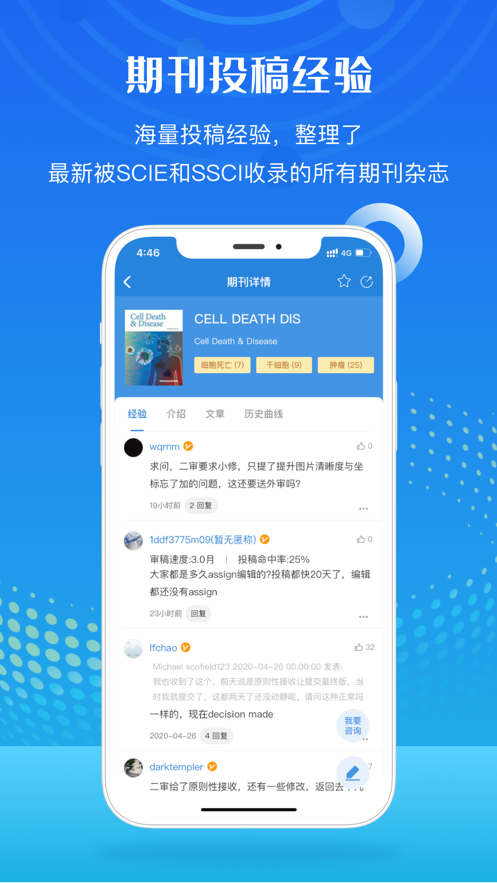梅斯医学